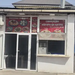 Самбусахона ошхона, Душанбе