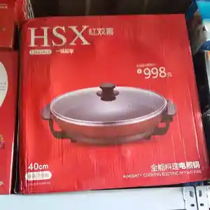 Тостер HSX, Душанбе