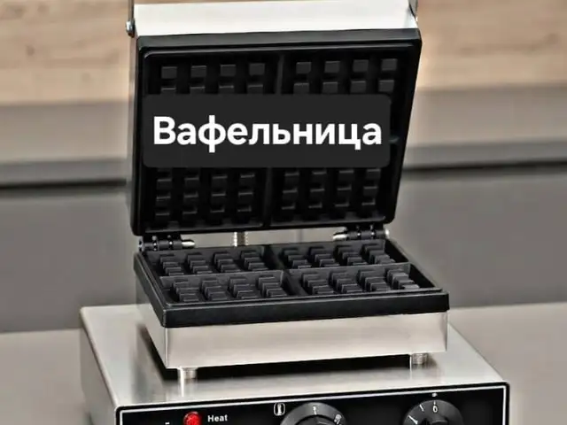 Вафлипазак, Душанбе