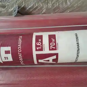 Параизольяция 70м, Душанбе