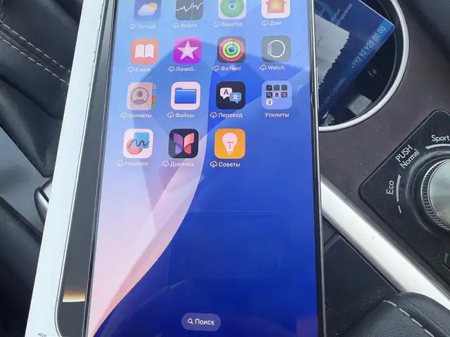 Apple iPhone 16 Pro Max, 256 gb, Natural Titanium, Исфара