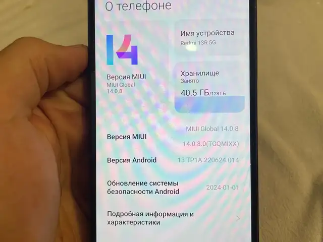 Redmi 13R 5G 128gb, Душанбе