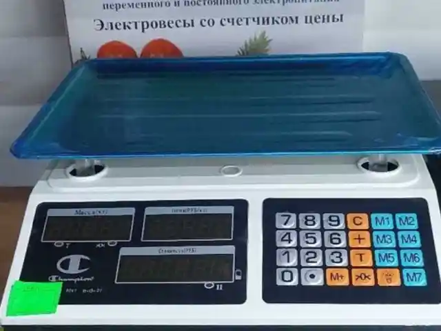 Весы для магазина, Душанбе