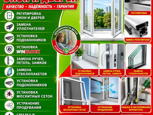 Таъмири Терезахо, Худжанд