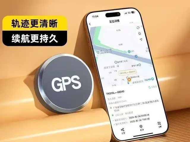 Магнитный GPS-трекер, Душанбе