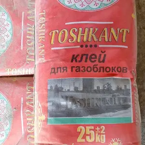 Клей Газаблок, Душанбе