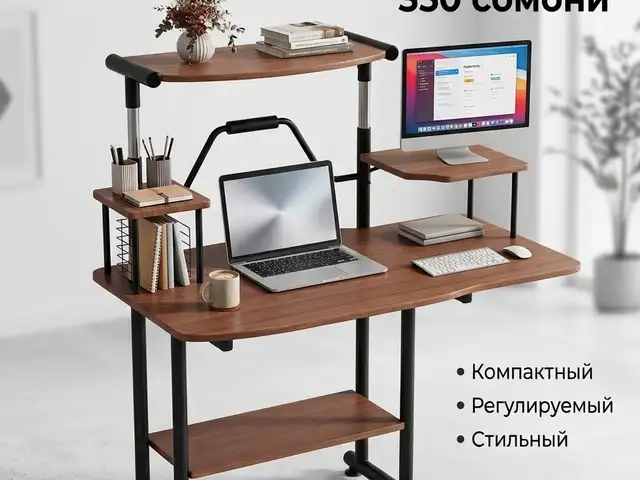 Стол для пк, Исфара