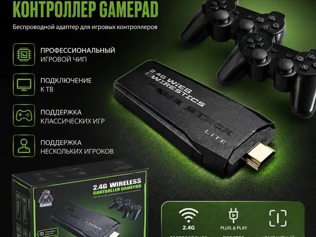 Беспроводная игровая приставка Game Stick Lite 2.4G HDMI | 20 000+ игр АРЗОН МЕШ, Худжанд