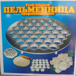 Пельменница 26 см, Душанбе