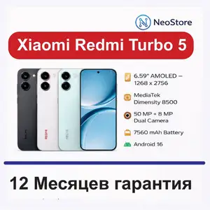 Xiaomi Redmi Turbo 5, Душанбе