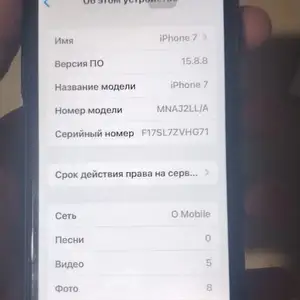 Apple iPhone 7, 128 gb, Душанбе