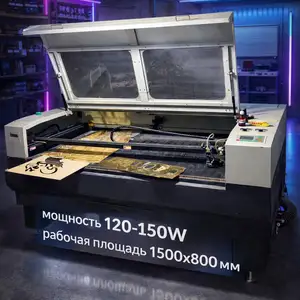 Лазерный станок 1500х800, Душанбе