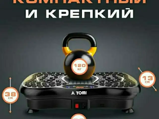 Массажёр, Душанбе
