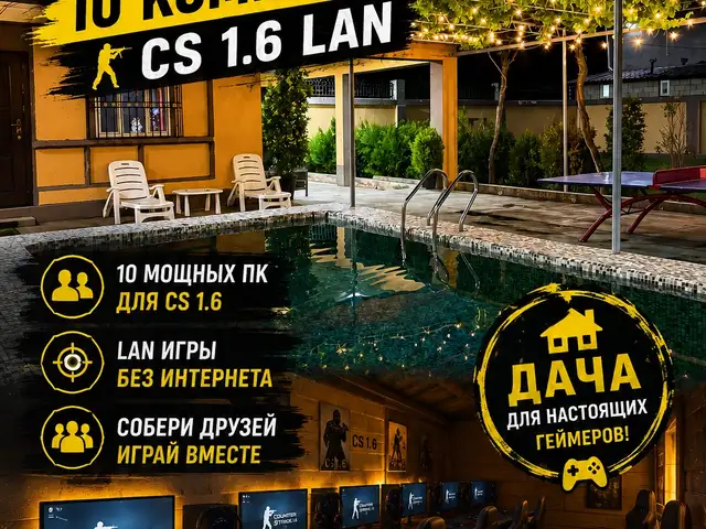 3-комн., 2-этажная дача, Нохия Фирдавси, Душанбе