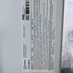 Холодильник Indesit, Душанбе