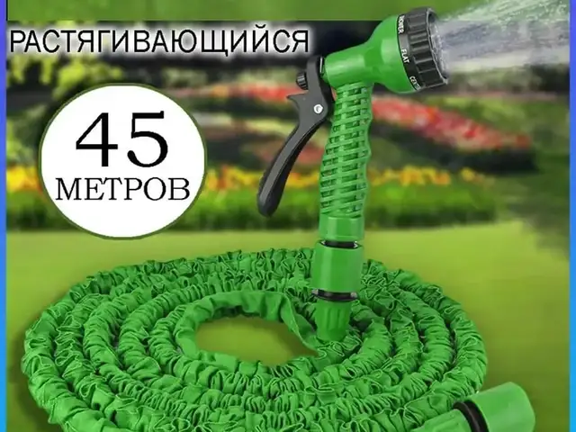 Шланг поливочный 45 метровый, Душанбе