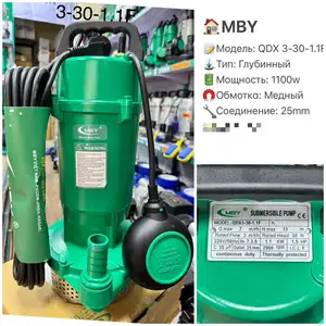Насос MBY Модель QDX 3-30-1.1, Душанбе