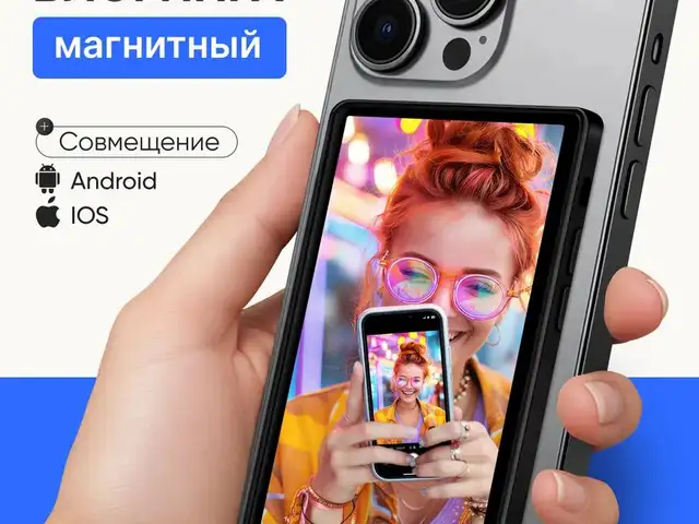 Магнитный внешний монитор для влогинга и селфи, Душанбе