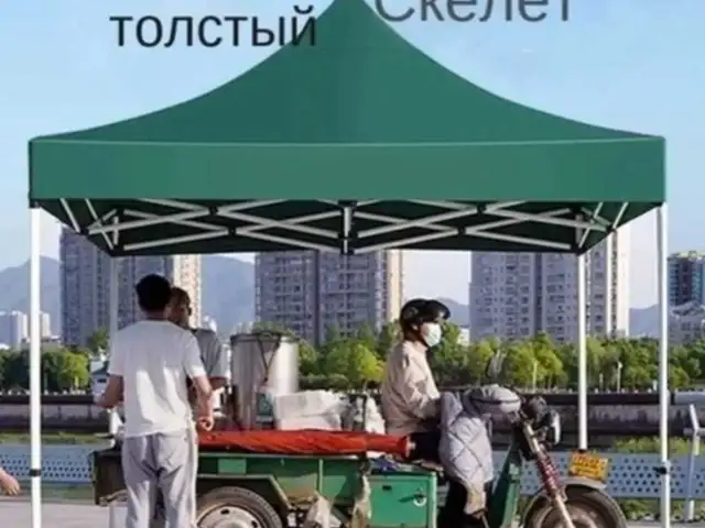 зонтик, Душанбе