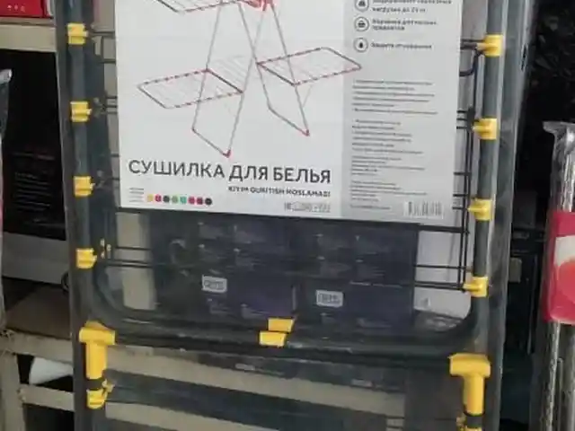 Сушилка, Душанбе