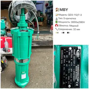 Насос MBY QD3-112/7-3, Душанбе