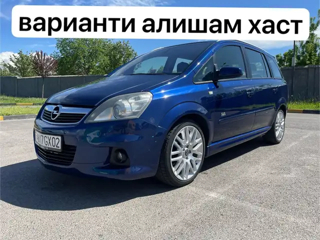 Opel Zafira