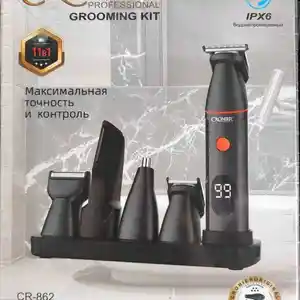 Триммер Cronier 862, Душанбе