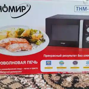 Микроволновая печь THM-1722, Душанбе