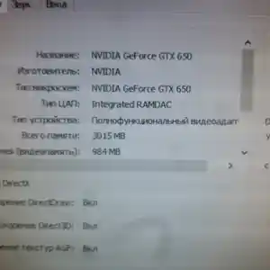 Системный блок GTX-650 DDR-5 Core i5, Душанбе
