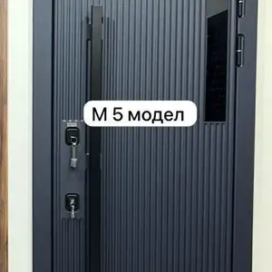 Дверь, Душанбе