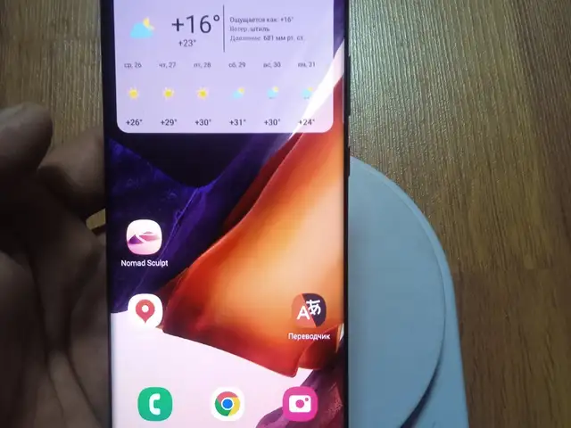 Samsung galaxy note 20 ultra, Кӯлоб