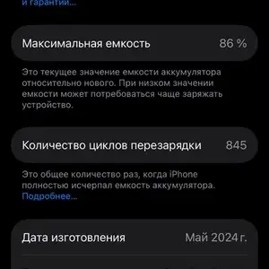 Apple iPhone 15 Pro, 256 gb, Natural Titanium, Душанбе