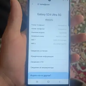 Samsung Galaxy S24 Ultra 5G, 512gb дубликат, Гиссар