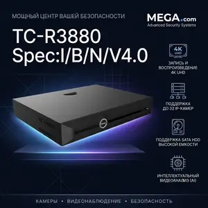 Видеорегистратор TC-R3880 Spec I/B/N/V4.0, Хуҷанд