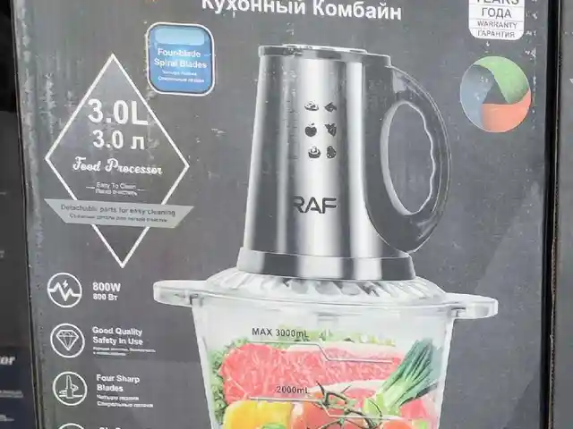 Овощерезка Raf 7022, Душанбе