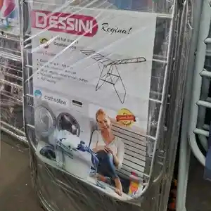 Сушилка для белья, Душанбе