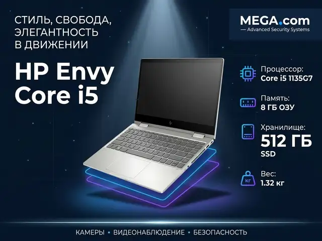 Ноутбук HP envy core і5, Хуҷанд