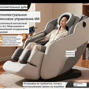 Массажное кресло, Худжанд