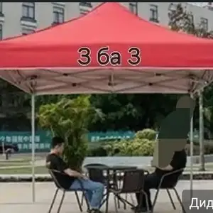 Зонтик, Душанбе