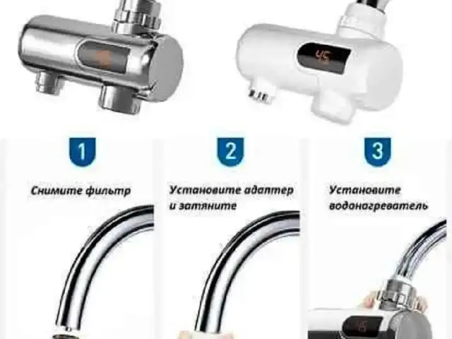 Проточный водонагреватель, Душанбе