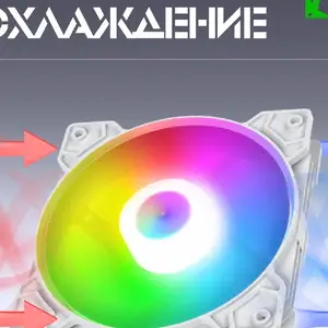 Кулер Подсветка, Душанбе