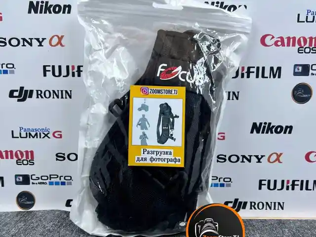 Разгрузка для фотоаппарата, Душанбе