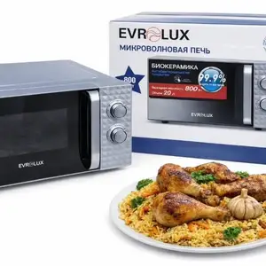 Микроволновая печь Eurolux Беокерамика 20л, Душанбе