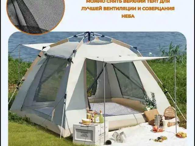 Палатка туристическая 4 5 6 7 8 мест автоматическая, Душанбе