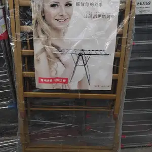 Сушилка для белья, Душанбе