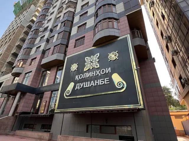 2-комн. квартира, 11 этаж, 54 м², Исмоили Сомони, Славянский, Шохон, Душанбе