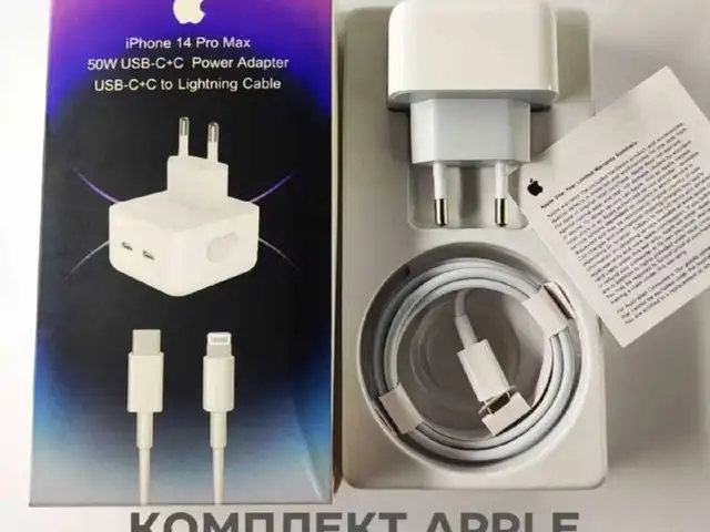 Зарядное устройство Apple 50W, Душанбе