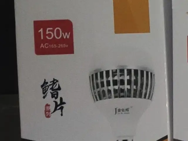Лампочка 150 ватт, Душанбе