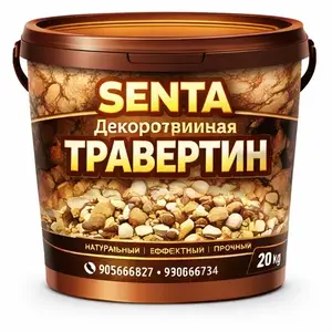 Травертин UNIVERSAL, Душанбе