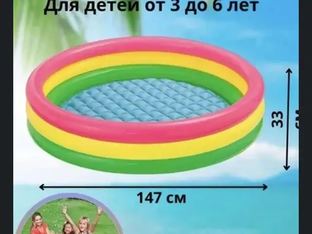 Бассейн 300, Душанбе